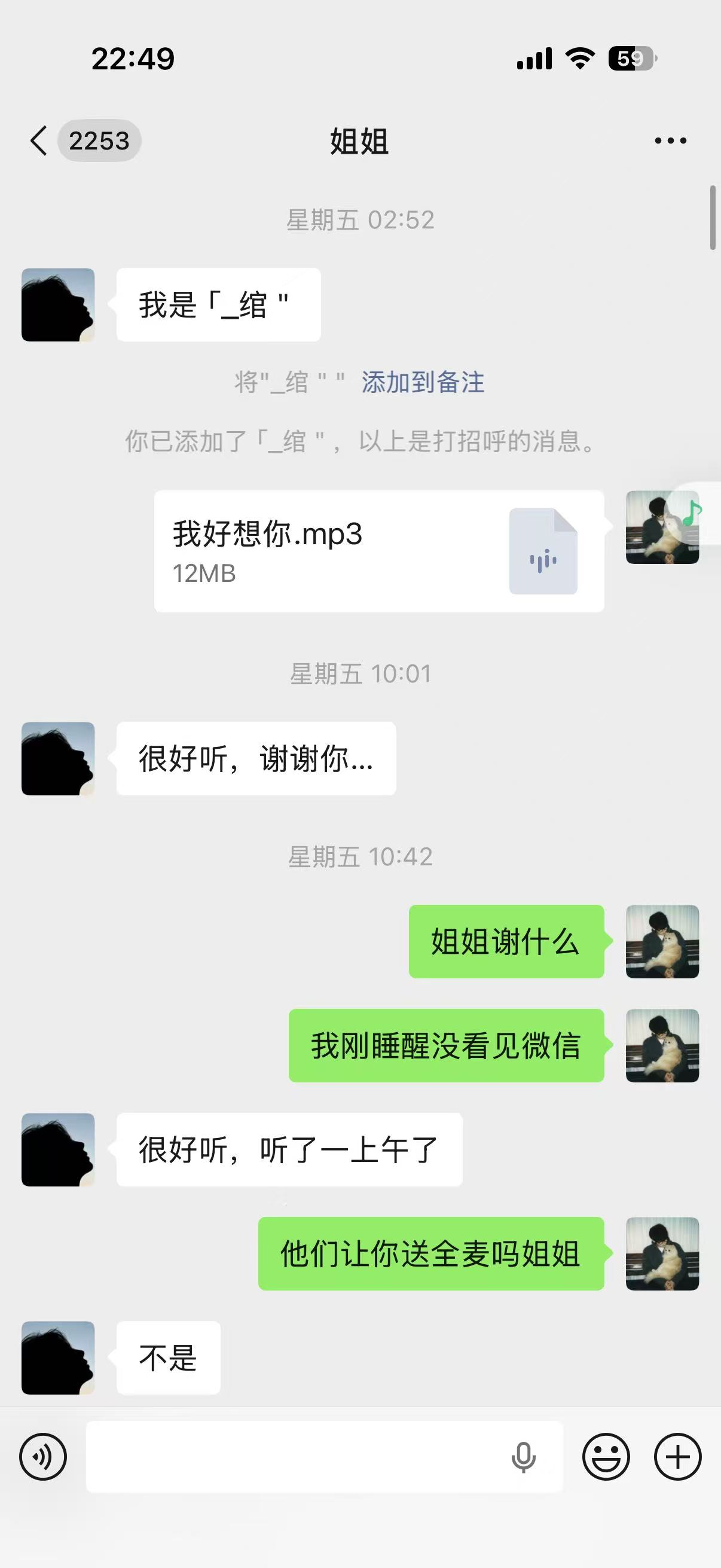 唱歌