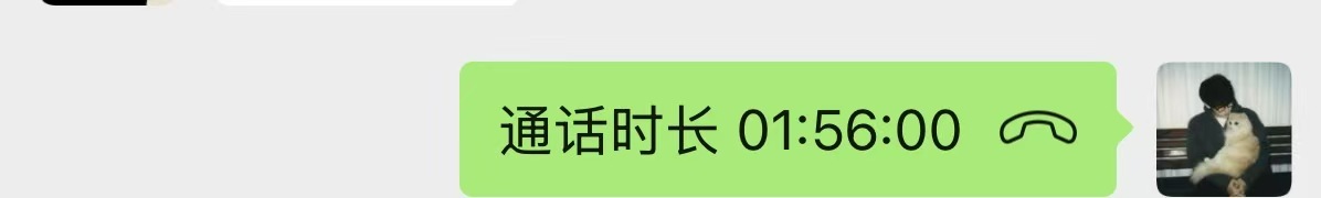 电话